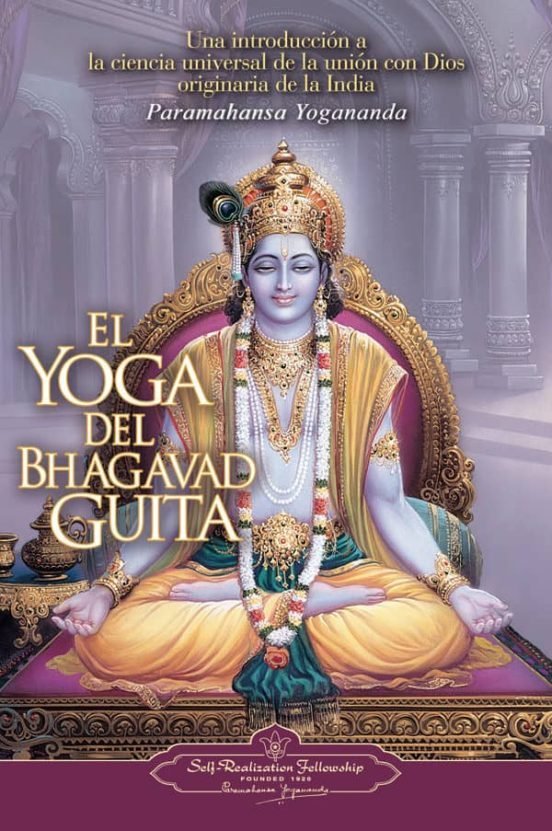 El Yoga Del Bhagavad Guita. Paramahansa Yogananda